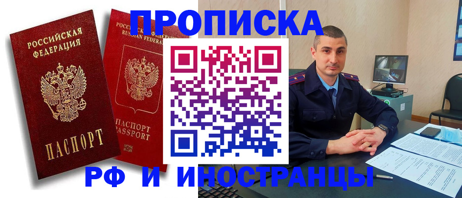 пропишу в квартире в Болхове